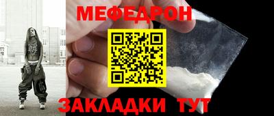 круглые Ярцево