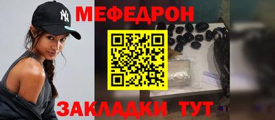 а пвп мука Ярославль