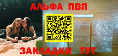 mix Янаул