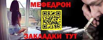 а пвп мука Ярославль