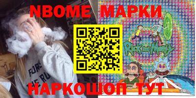 mix Янаул