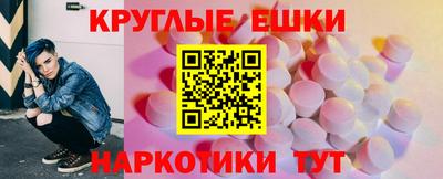 круглые Ярцево