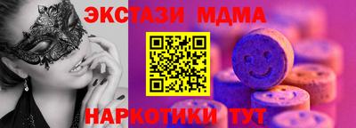 mix Янаул