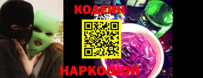 mix Янаул