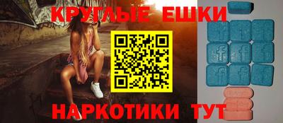 круглые Ярцево