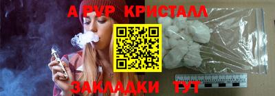а пвп мука Ярославль