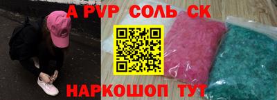 круглые Ярцево