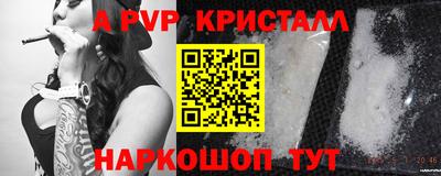 mix Янаул