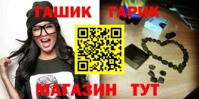 mix Янаул