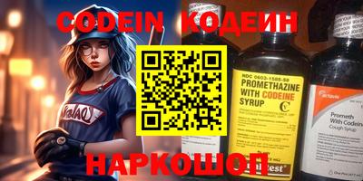 mix Янаул