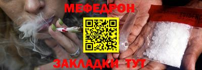 а пвп мука Ярославль