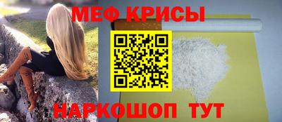 а пвп мука Ярославль