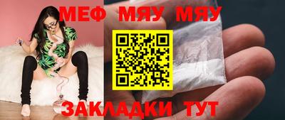 mix Янаул