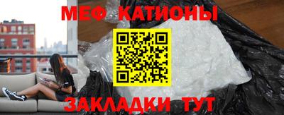 mix Янаул