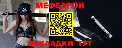 mix Янаул