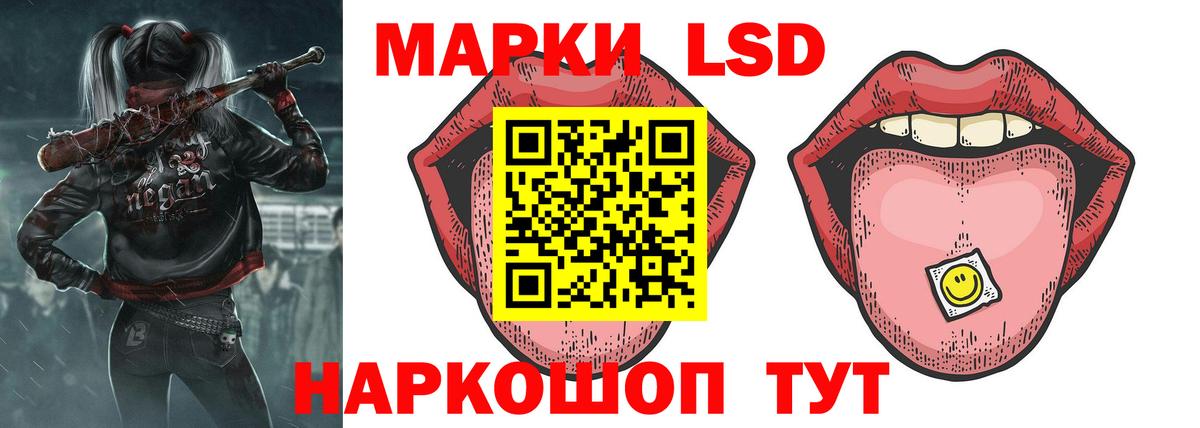 ЛСД экстази кислота Белогорск